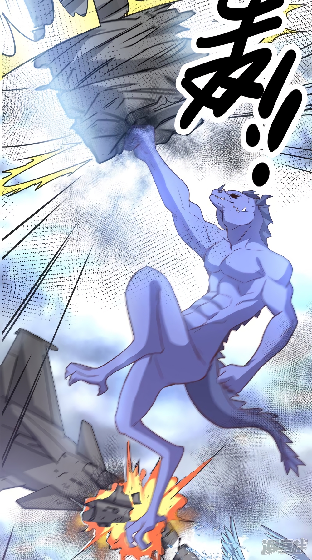 Super Wechat ตอนที่ 167 (31)